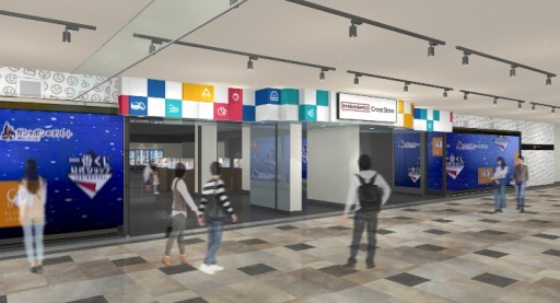 画像ギャラリー No.002のサムネイル画像 / 体験型リテール施設「バンダイナムコ Cross Store」,2023年3月に東京・池袋と大阪・梅田にオープン