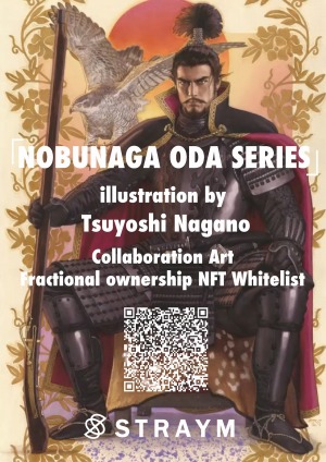 ���������꡼ No.001�Υ���ͥ������ / STRAYM���ֿ��Ŀ�Ĺ�ײ���NFT�����ȤΥ����ʡ���NFT���ۥ磻�ȥꥹ�Ȥ����ۥ����ڡ����»�