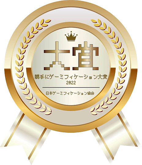 ���������꡼ No.003�Υ���ͥ������ / �־���˥����ߥե�������������2022�פμ��޺��ʤ�ȯɽ�����Ѥʺ�Ȥ�ڤ����θ����Ѥ������ץ��Biome�פ���޼���