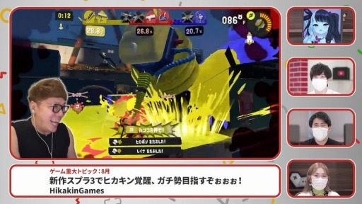 画像ギャラリー No.002のサムネイル画像 / 2022年のゲーム動画を振り返る年末特別番組「Google & Nintendo presents YouTube Gaming Replay 2022」本日20:00から配信