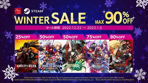 画像ギャラリー No.006のサムネイル画像 / 気になるタイトルをこの機会にプレイしよう! 年末年始セールの情報をまとめて紹介