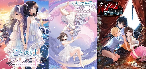 画像ギャラリー No.027のサムネイル画像 / 気になるタイトルをこの機会にプレイしよう! 年末年始セールの情報をまとめて紹介