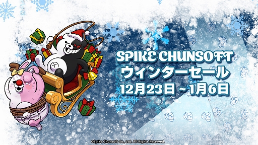 画像ギャラリー No.028のサムネイル画像 / 気になるタイトルをこの機会にプレイしよう! 年末年始セールの情報をまとめて紹介