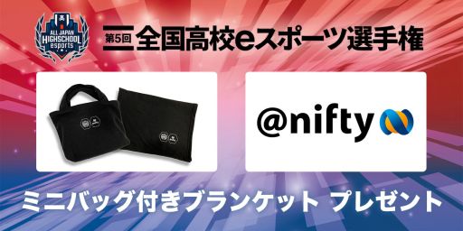 ���������꡼ No.001�Υ���ͥ������ / �˥եƥ�������⹻e���ݡ������긢��Ϣư���������ڡ����»�