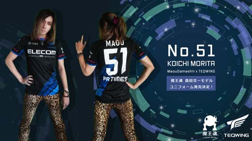 ���������꡼ No.004�Υ���ͥ������ / �ץ�e���ݡ��ĥ������TEQWING e-Sports�ץ��ꥸ�ʥ륽�󥰡���Beyond the Frontier�פ����