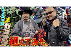 �路�㤬��TV�κǿ�ư��Ǥϡ�������࿩���MOBILITY JOINT GUNDAM�פ�ͷ���ͻҤ��Ϥ�