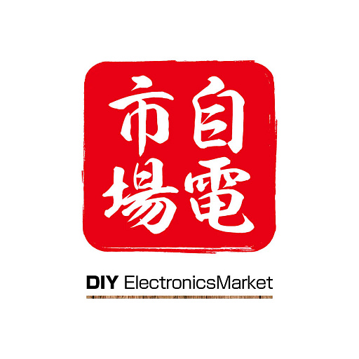 画像ギャラリー No.001のサムネイル画像 / 同人ハードを委託販売するマーケット「BTOS自電市場」,ビット・トレード・ワンが公式オンラインショップで公開