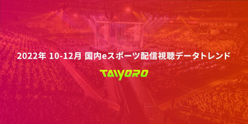 ���������꡼ No.001�Υ���ͥ������ / e���ݡ��ĥ���������TAIYORO�ס�����e���ݡ�������ۿ��λ�İ�ȥ��ɤ�ȯɽ