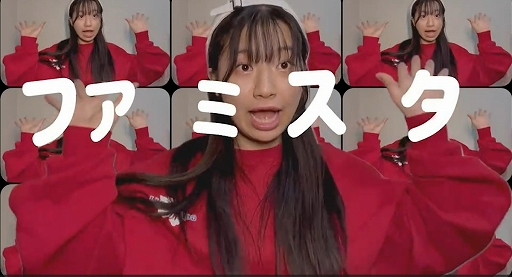 ���������꡼ No.001�Υ���ͥ������ / ����֥ե��ߥ������������鳫�Ťε�ǰ���ȥե��ߥ����������ɤζʤ���Ƥ���Twitter�����ڡ����»�