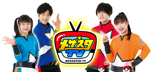 画像ギャラリー No.004のサムネイル画像 / マーベラス,JAEPO 2023の出展タイトルを公開