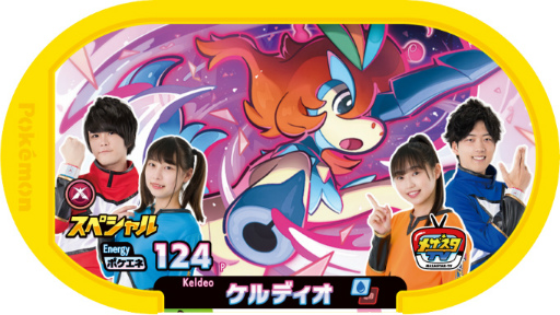 画像ギャラリー No.006のサムネイル画像 / マーベラス,JAEPO 2023の出展タイトルを公開