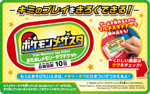 画像ギャラリー No.008のサムネイル画像 / マーベラス,JAEPO 2023の出展タイトルを公開