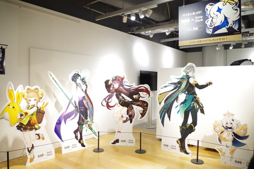 原神」コラボイヤホン&ネックスピーカー発売記念イベントがソニー