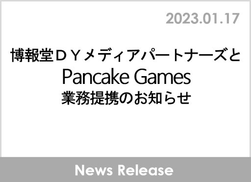 ꡼ No.001Υͥ / ƲDYǥѡȥʡPancake Gamesȶ̳