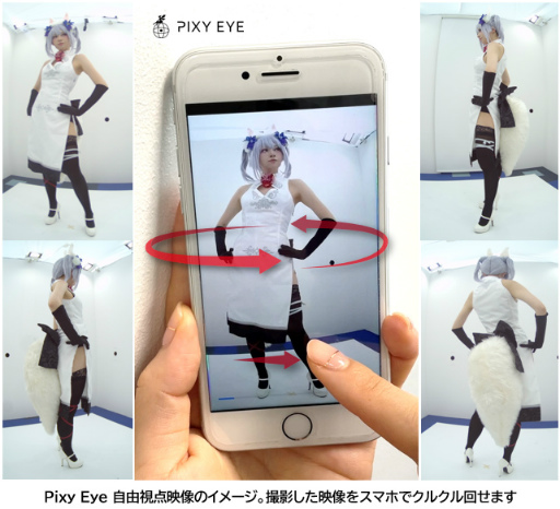 画像ギャラリー No.004のサムネイル画像 / GiGOの海外初展開。台湾に「GiGOららぽーと台中」がオープン