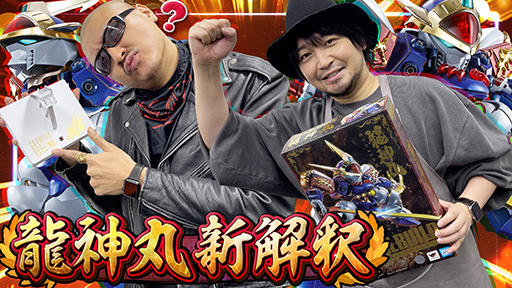 METAL BUILD۶ζե졼ȥɥ饴󥹥Υޥå֥ܥǥ ζݤ路Ǯ롪ͺ勵