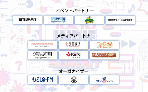 画像集 No.002のサムネイル画像 / 「TOKYO INDIE GAMES SUMMIT」，キービジュアルと協賛・協力企業の第2弾を発表