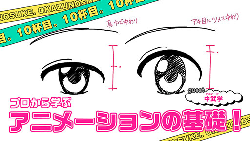 画像ギャラリー No.001のサムネイル画像 / ラジオ「立花慎之介のアニメをおかずにメシがうまい。」の第10杯目が本日配信