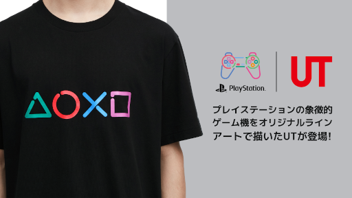 PlayStationۤǥUTо졣Υ˥Ź޵ڤӥ饤󥹥ȥˤ220