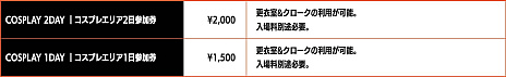 画像集 No.009のサムネイル画像 / 「DreamHack Japan 2023」，チケット販売の第1弾を本日開始。日本初上陸となる，総合ゲームイベント