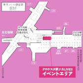 東京メトロ×Clock over ORQUESTA「クロケスタ駅ナカLIVE!!〜新宿・銀座・王子をめぐるバーチャルライブ・ラリー〜」を2月21日より開催
