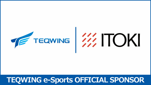 画像集 No.001のサムネイル画像 / プロeスポーツチーム「TEQWING e-Sports」，イトーキとのスポンサー契約を締結