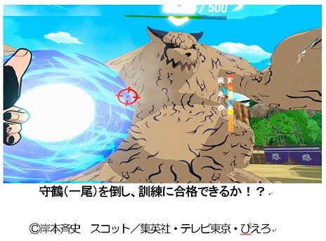 ���������꡼ No.005�Υ���ͥ������ / �ʥ�Ȥ����Ȱ���Ǧ�Ԥη������θ���VR���ȥ饯������NARUTO �� BORUTO VR Mission��ZERO�פ�3��21���˴��ָ��ꥪ���ץ�