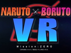 �ʥ�Ȥ����Ȱ���Ǧ�Ԥη������θ���VR���ȥ饯������NARUTO �� BORUTO VR Mission��ZERO�פ�3��21���˴��ָ��ꥪ���ץ�
