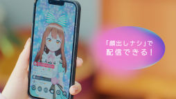 画像ギャラリー No.002のサムネイル画像 / スマートフォン向けメタバース「REALITY」,新TVCMを2月1日から放送開始