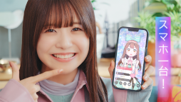 画像ギャラリー No.003のサムネイル画像 / スマートフォン向けメタバース「REALITY」,新TVCMを2月1日から放送開始