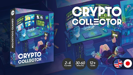 デジタルアートがテーマのボードゲーム「クリプトコレクター：新版（日英同梱）」のKickstarterプロジェクトが開始に