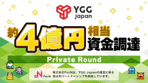  No.001Υͥ / YGG JapanPrivate Round4ߤĴãƽлԤΥȤ
