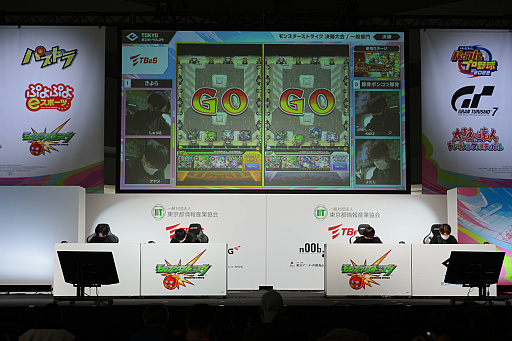 画像ギャラリー No.009のサムネイル画像 / 「東京eスポーツフェスタ2023」現地レポート。3年ぶりのオフライン会場では公式種目の大会や体験企画を実施。ただし,次回には課題も