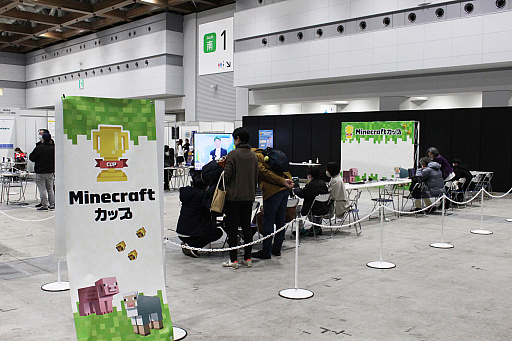 画像ギャラリー No.021のサムネイル画像 / 「東京eスポーツフェスタ2023」現地レポート。3年ぶりのオフライン会場では公式種目の大会や体験企画を実施。ただし,次回には課題も