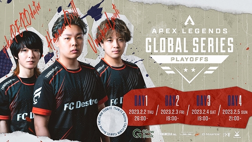 画像集 No.001のサムネイル画像 / 「Apex Legends Globallobal Series Year3: Split 1 Playoffs」にeスポーツチーム“FC Destroy”が出場