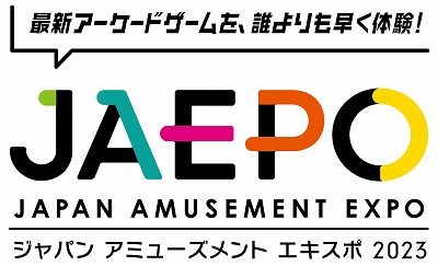 ꡼ No.001Υͥ / JAEPO2023żŸξå֡˲äơ̵ǳڤJAEPO 졼󥲡ե꡼ץ쥤ɤ»