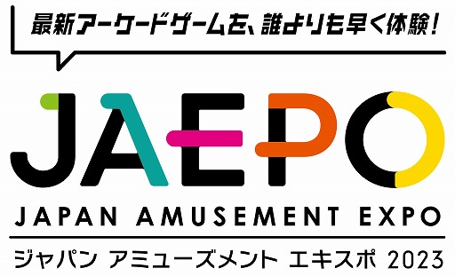 ꡼ No.006 | JAEPO2023żŸξå֡˲äơ̵ǳڤJAEPO 졼󥲡ե꡼ץ쥤ɤ»