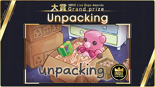 画像ギャラリー No.003のサムネイル画像 / INDIE Live Expo 2023,5月20日と21日に開催へ。“ゲームへの貢献”をテーマに,世界にインディーズゲームを紹介する番組