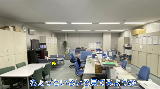 画像ギャラリー No.004のサムネイル画像 / 国税庁が突如,謎のゲーム実況動画を公開。“イケボ”な実況者がネットで見つけたシュールな激安ゲームに挑む(という設定の)確定申告広報動画