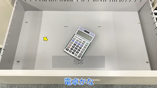 画像ギャラリー No.006のサムネイル画像 / 国税庁が突如,謎のゲーム実況動画を公開。“イケボ”な実況者がネットで見つけたシュールな激安ゲームに挑む(という設定の)確定申告広報動画