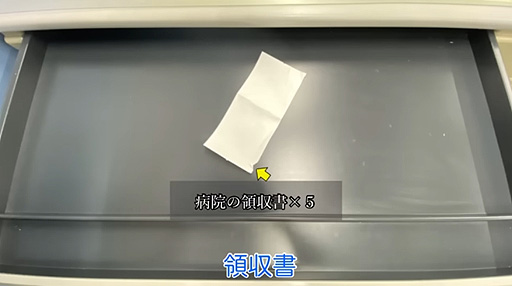 画像ギャラリー No.007のサムネイル画像 / 国税庁が突如,謎のゲーム実況動画を公開。“イケボ”な実況者がネットで見つけたシュールな激安ゲームに挑む(という設定の)確定申告広報動画