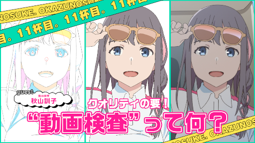 ���������꡼ No.001�Υ���ͥ������ / �饸�����ȡ�Ω�ֿ�Ƿ��Υ��˥�򤪤����˥᥷�����ޤ����ס���11�������21������ۿ�