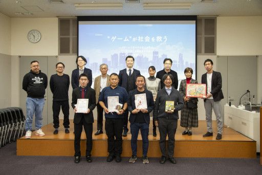 画像ギャラリー No.001のサムネイル画像 / 「第3回 全日本ゲーミフィケーションコンペティション」,表彰式のレポートを公開