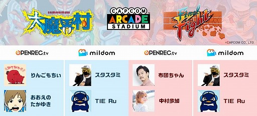 ���������꡼ No.001�Υ���ͥ������ / mediba��KDDI������ʪ���Ȥ�Ϣ�ȥץ��������Ȥ�ȯɽ���ۿ���Υ�������İ�Ԥ�������ͷ�٤�¾ڼ¸���Ÿ��