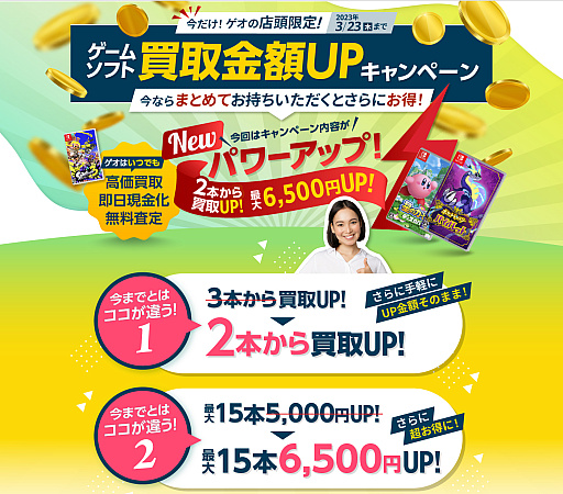 ꡼ No.002 | PRۥȥUPڡɤ»档2ܤ600ߡ15ܤǤ6500ߤ⺺ۤå