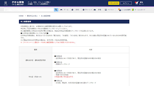 ꡼ No.006 | PRۥȥUPڡɤ»档2ܤ600ߡ15ܤǤ6500ߤ⺺ۤå
