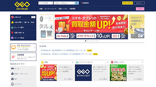 ꡼ No.007 | PRۥȥUPڡɤ»档2ܤ600ߡ15ܤǤ6500ߤ⺺ۤå