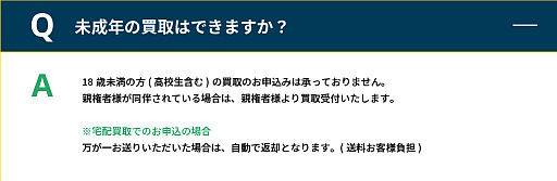 ꡼ No.008 | PRۥȥUPڡɤ»档2ܤ600ߡ15ܤǤ6500ߤ⺺ۤå