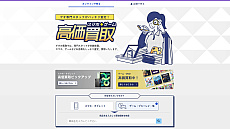 ꡼ No.010 | PRۥȥUPڡɤ»档2ܤ600ߡ15ܤǤ6500ߤ⺺ۤå