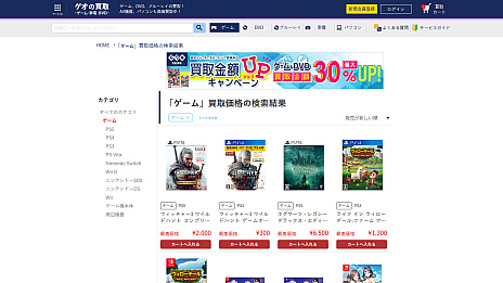 ꡼ No.011 | PRۥȥUPڡɤ»档2ܤ600ߡ15ܤǤ6500ߤ⺺ۤå